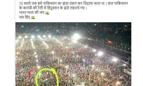 Did Indian flag raised in anti govt rally in Pakistan?